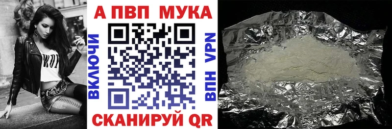 площадка какой сайт  Инсар  APVP Соль 