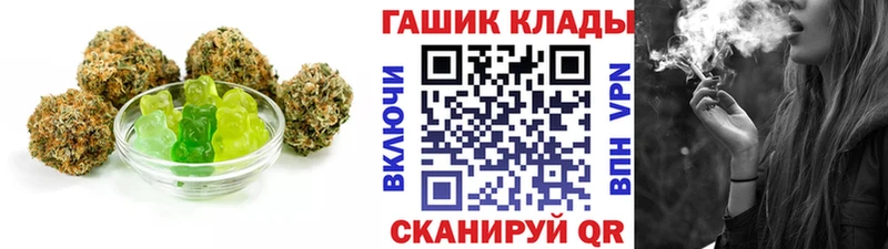 Еда ТГК марихуана Инсар