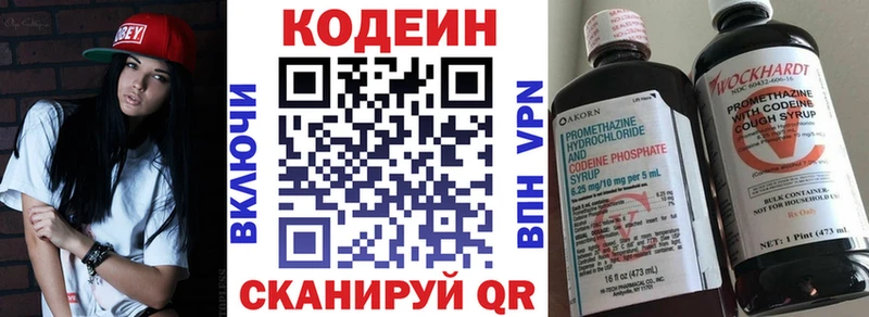 kraken ССЫЛКА  где продают   Инсар  Codein напиток Lean (лин) 
