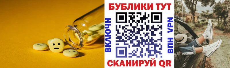 закладка  Инсар  Ecstasy mix 