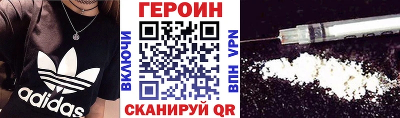 наркошоп  Инсар  Героин гречка 
