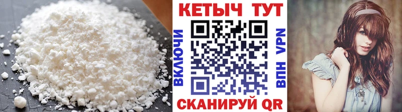 Кетамин VHQ  Инсар 