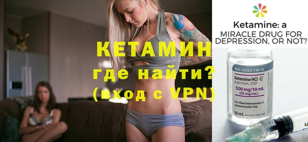 первитин Абдулино
