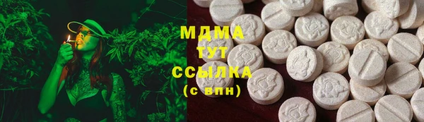 каннабис Абинск