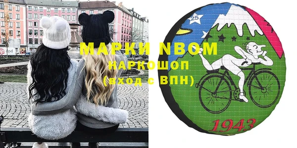 каннабис Абинск