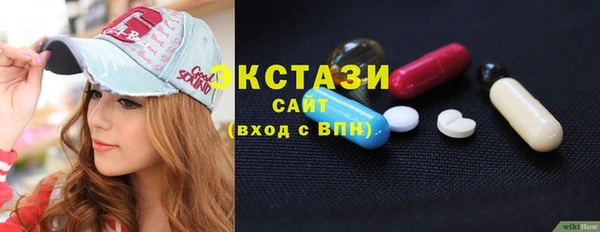 ПСИЛОЦИБИНОВЫЕ ГРИБЫ Киров
