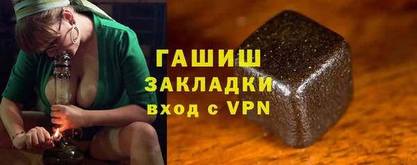 первитин Абдулино