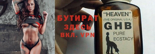 прущая мука Пенза