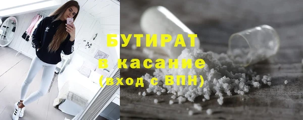 первитин Абдулино