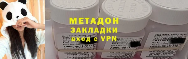 первитин Абдулино