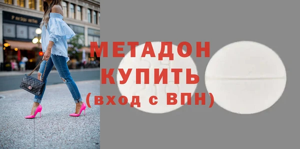 первитин Абдулино