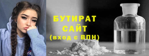 первитин Абдулино
