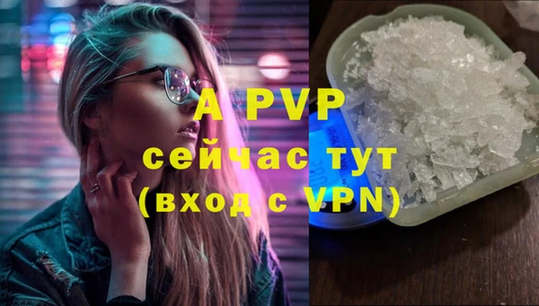 первитин Абдулино