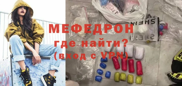 первитин Абдулино