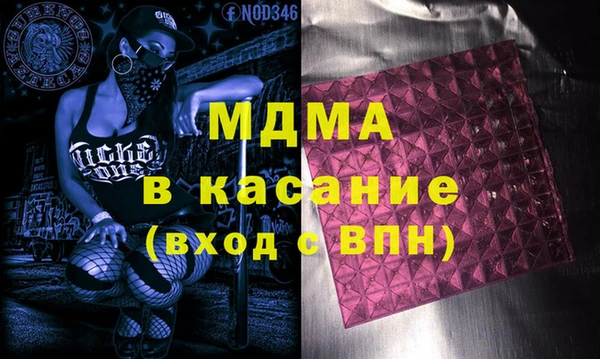 каннабис Абаза