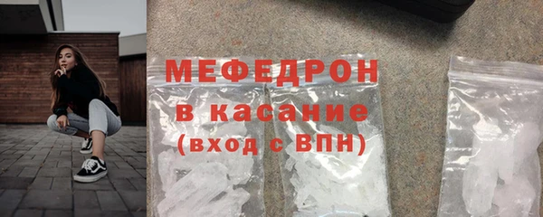 первитин Абдулино