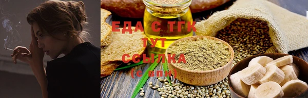 каннабис Абаза