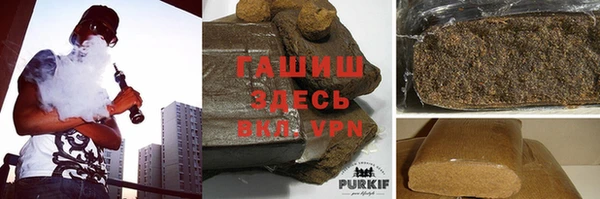 каннабис Абаза