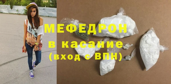первитин Абдулино