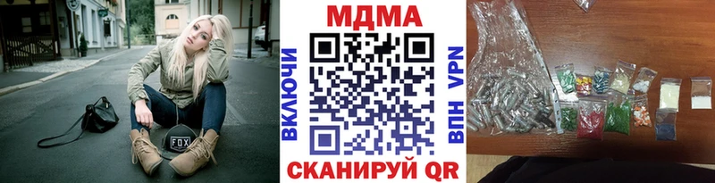МДМА Molly  Инсар 