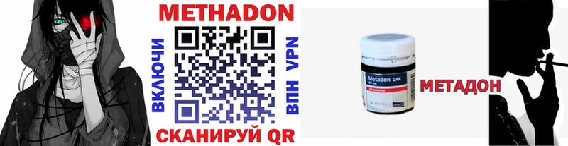гидра как войти  Инсар  МЕТАДОН белоснежный  купить  сайты 