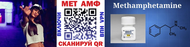 Первитин Декстрометамфетамин 99.9%  Инсар 