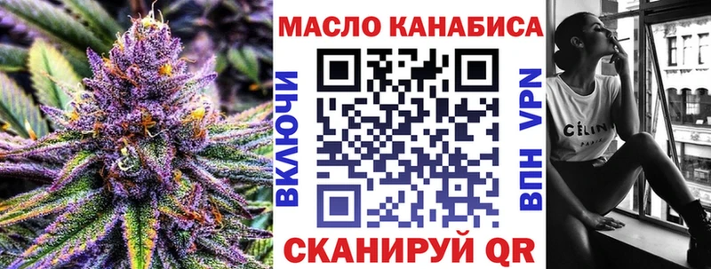 Дистиллят ТГК вейп Инсар